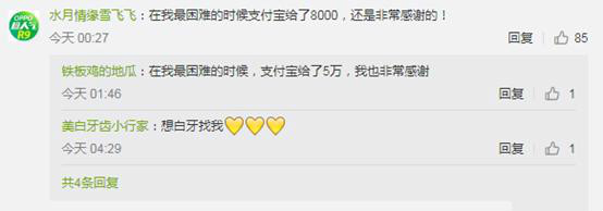 蚂蚁借呗突然关闭,借的钱还有必要还吗?_wishdown.com 蚂蚁借呗突然关闭,借的钱还有必要还吗?_wishdown.com