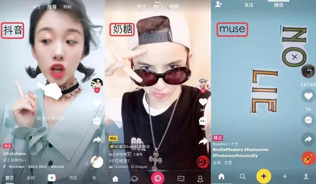 玩抖音赚钱吗?拍抖音怎么挣钱_wishdown.com 玩抖音赚钱吗?拍抖音怎么挣钱_wishdown.com