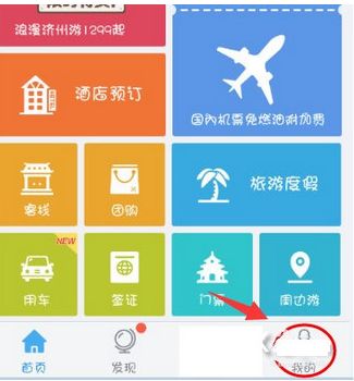 飞猪大礼包是什么?飞猪500元大礼包有什么用_wishdown.com 飞猪大礼包是什么?飞猪500元大礼包有什么用_wishdown.com
