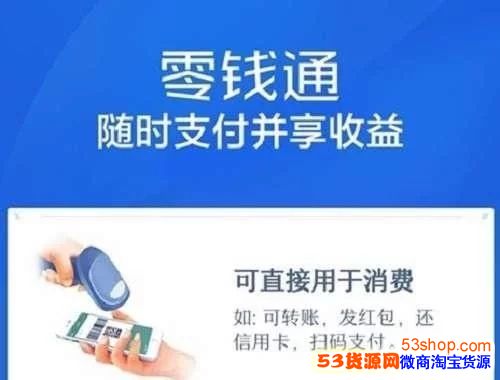 ΢����Ǯͨ�������Ǯͨ��ô��ͨ��