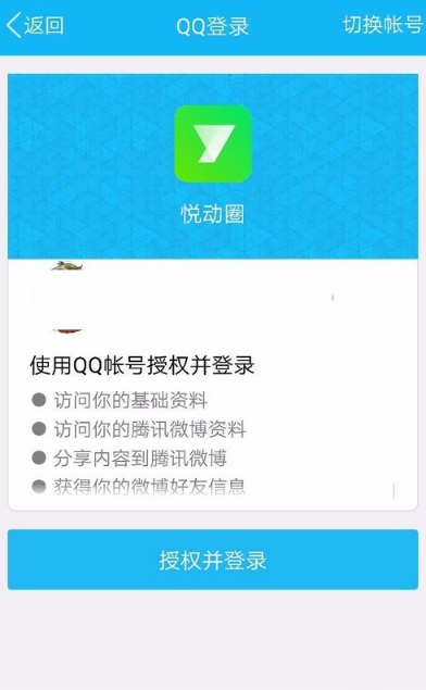 qq运动红包提现不了怎么回事?qq运动红包怎么提现_wishdown.com qq运动红包提现不了怎么回事?qq运动红包怎么提现_wishdown.com