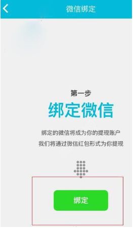 派派红包真的能提现吗?派派多少钱可以提现_wishdown.com 派派红包真的能提现吗?派派多少钱可以提现_wishdown.com
