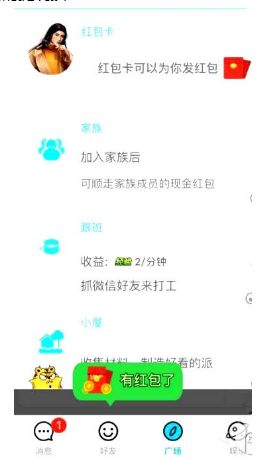 派派红包真的能提现吗?派派多少钱可以提现_wishdown.com 派派红包真的能提现吗?派派多少钱可以提现_wishdown.com