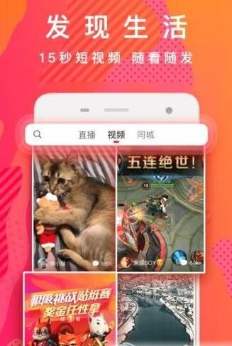 火山小视频火力多久结算一次?火山小视频火力结算时间_wishdown.com 火山小视频火力多久结算一次?火山小视频火力结算时间_wishdown.com