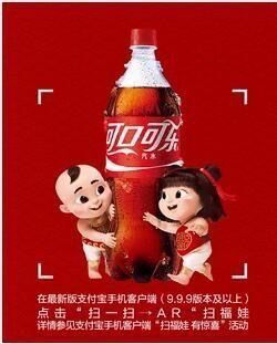 支付宝怎么扫福娃?支付宝扫福娃可以扫几次_wishdown.com 支付宝怎么扫福娃?支付宝扫福娃可以扫几次_wishdown.com