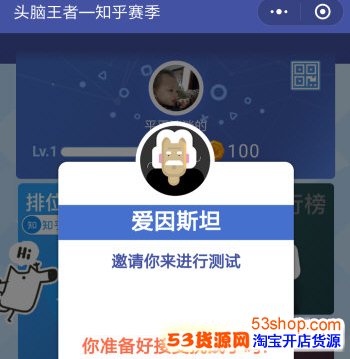 微信头脑王者题目答案是什么?微信头脑王者题库答案大全一览_wishdown.com 微信头脑王者题目答案是什么?微信头脑王者题库答案大全一览_wishdown.com