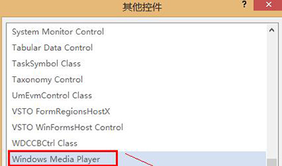 word2013添加背景音乐的操作教程_wishdown.com word2013添加背景音乐的操作教程_wishdown.com