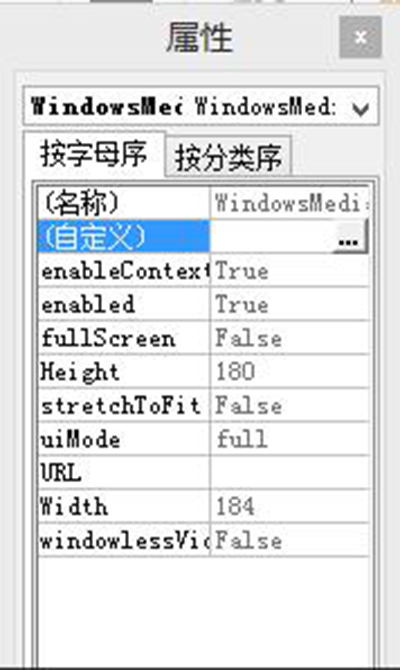 word2013添加背景音乐的操作教程_wishdown.com word2013添加背景音乐的操作教程_wishdown.com
