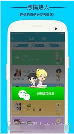 派派怎么赚钱,一天能赚200吗?派派赚钱攻略_wishdown.com 派派怎么赚钱,一天能赚200吗?派派赚钱攻略_wishdown.com