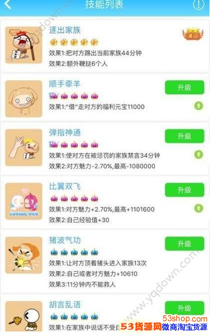 派派金冠号多少钱?派派金冠号怎么移民_wishdown.com 派派金冠号多少钱?派派金冠号怎么移民_wishdown.com
