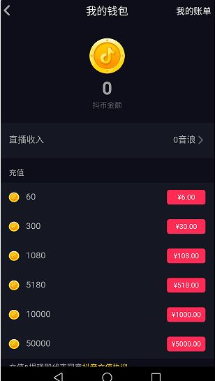 �������˶���Ǯ���������˶һ������Ƕ���