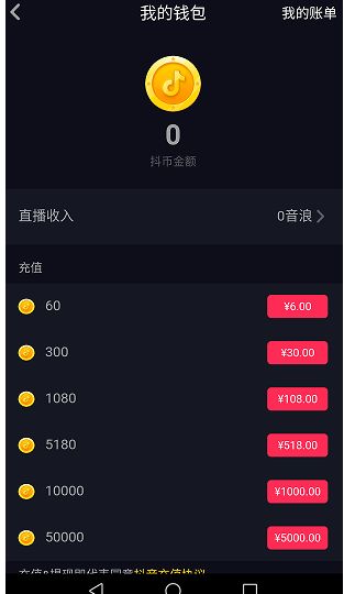 �������˶һ������Ƕ��٣�����1Ԫ�һ���������