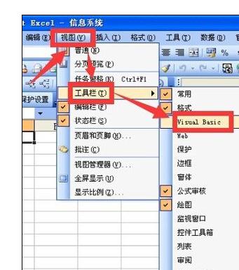 excel2007创建并使用VBA代码的操作教程_wishdown.com excel2007创建并使用VBA代码的操作教程_wishdown.com