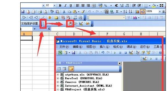 excel2007创建并使用VBA代码的操作教程_wishdown.com excel2007创建并使用VBA代码的操作教程_wishdown.com