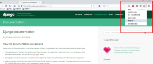 百度浏览器使用截图识字的详细步骤_wishdown.com 百度浏览器使用截图识字的详细步骤_wishdown.com