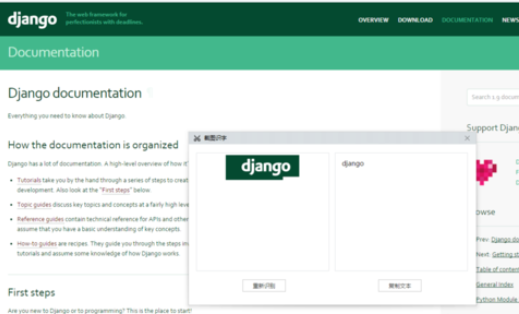 百度浏览器使用截图识字的详细步骤_wishdown.com 百度浏览器使用截图识字的详细步骤_wishdown.com