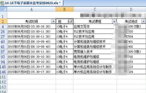 excel2007筛选信息的操作方法_wishdown.com excel2007筛选信息的操作方法_wishdown.com
