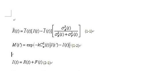 word2013设置自动编号公式的操作教程_wishdown.com word2013设置自动编号公式的操作教程_wishdown.com
