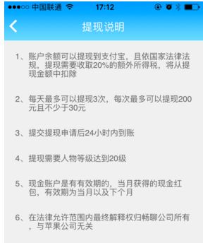 派派现金红包是真的吗?派派现金红包能提现吗?_wishdown.com 派派现金红包是真的吗?派派现金红包能提现吗?_wishdown.com