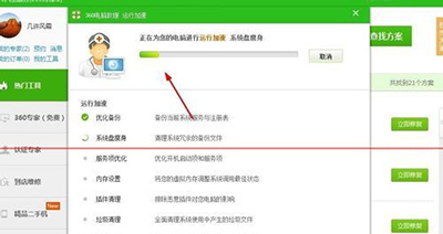 酷狗音乐无法打开的解决方法_wishdown.com 酷狗音乐无法打开的解决方法_wishdown.com