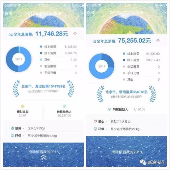 我同意芝了麻服务协议怎么办?芝麻服务协议怎么取消_wishdown.com 我同意芝了麻服务协议怎么办?芝麻服务协议怎么取消_wishdown.com