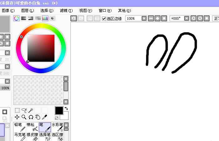 sai绘图软件绘制简笔画小白兔的操作教程_wishdown.com sai绘图软件绘制简笔画小白兔的操作教程_wishdown.com