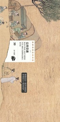 支付宝清明上河图在哪是什么意思?支付宝清明上河图藏了哪些梗_wishdown.com 支付宝清明上河图在哪是什么意思?支付宝清明上河图藏了哪些梗_wishdown.com