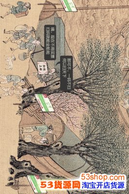 支付宝清明上河图在哪是什么意思?支付宝清明上河图藏了哪些梗_wishdown.com 支付宝清明上河图在哪是什么意思?支付宝清明上河图藏了哪些梗_wishdown.com