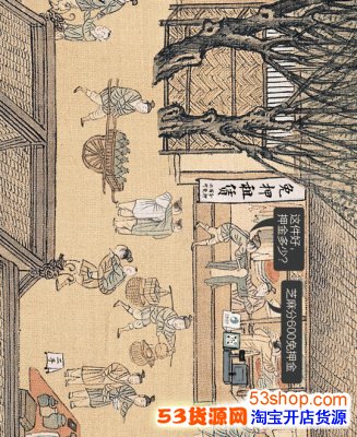 支付宝清明上河图在哪是什么意思?支付宝清明上河图藏了哪些梗_wishdown.com 支付宝清明上河图在哪是什么意思?支付宝清明上河图藏了哪些梗_wishdown.com