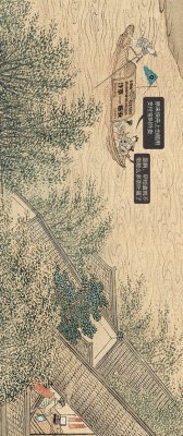 支付宝清明上河图在哪是什么意思?支付宝清明上河图藏了哪些梗_wishdown.com 支付宝清明上河图在哪是什么意思?支付宝清明上河图藏了哪些梗_wishdown.com