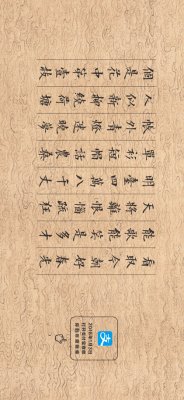 支付宝清明上河图在哪是什么意思?支付宝清明上河图藏了哪些梗_wishdown.com 支付宝清明上河图在哪是什么意思?支付宝清明上河图藏了哪些梗_wishdown.com