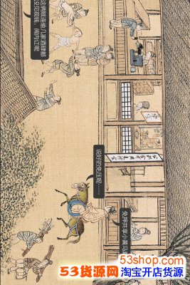 支付宝清明上河图在哪是什么意思?支付宝清明上河图藏了哪些梗_wishdown.com 支付宝清明上河图在哪是什么意思?支付宝清明上河图藏了哪些梗_wishdown.com