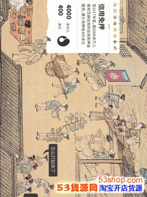 支付宝清明上河图在哪是什么意思?支付宝清明上河图藏了哪些梗_wishdown.com 支付宝清明上河图在哪是什么意思?支付宝清明上河图藏了哪些梗_wishdown.com