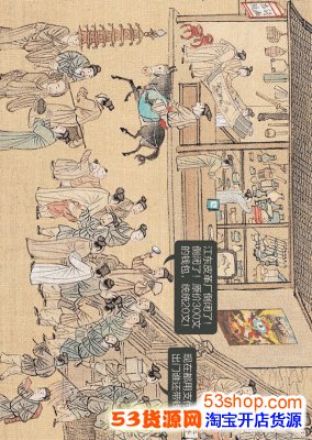 支付宝清明上河图在哪是什么意思?支付宝清明上河图藏了哪些梗_wishdown.com 支付宝清明上河图在哪是什么意思?支付宝清明上河图藏了哪些梗_wishdown.com