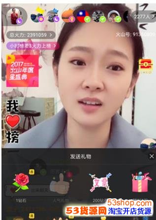 火山小视频为什么禁止提现?火山小视频禁止提现怎么回事_wishdown.com 火山小视频为什么禁止提现?火山小视频禁止提现怎么回事_wishdown.com