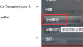 win7局域网看不到其他电脑的处理教程_wishdown.com win7局域网看不到其他电脑的处理教程_wishdown.com