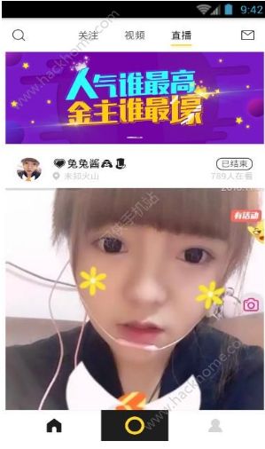 火山火力一万兑多少钱?火山火力一万主播提现多少_wishdown.com 火山火力一万兑多少钱?火山火力一万主播提现多少_wishdown.com