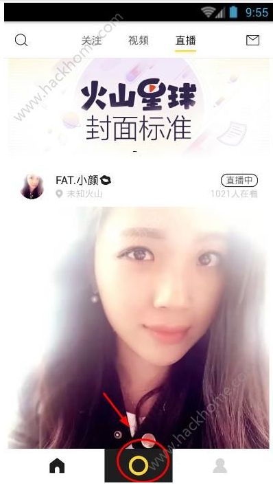 火山小视频怎么直播?火山视频直播怎么赚钱_wishdown.com 火山小视频怎么直播?火山视频直播怎么赚钱_wishdown.com