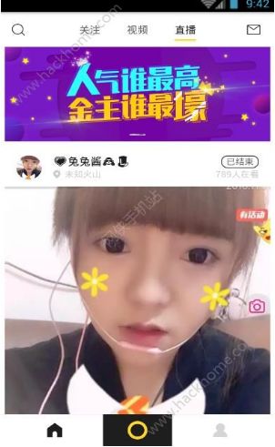 火山小视频一火力多少钱?火山小视频火力兑换比例是多少_wishdown.com 火山小视频一火力多少钱?火山小视频火力兑换比例是多少_wishdown.com