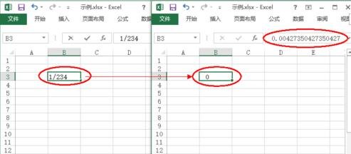 excel2013清除表格数据和格式的操作教程_wishdown.com excel2013清除表格数据和格式的操作教程_wishdown.com