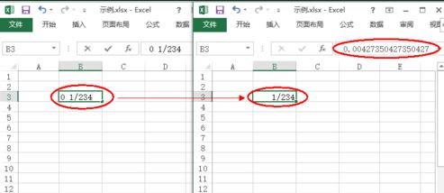 excel2013清除表格数据和格式的操作教程_wishdown.com excel2013清除表格数据和格式的操作教程_wishdown.com