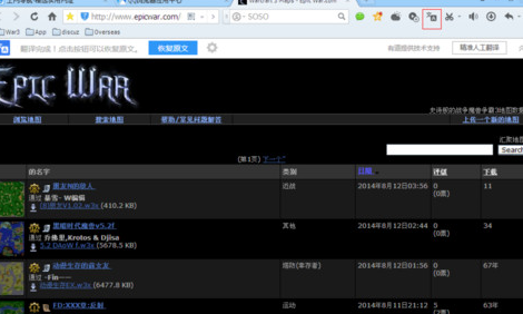 QQ浏览器翻译网页的图文操作教程_wishdown.com QQ浏览器翻译网页的图文操作教程_wishdown.com