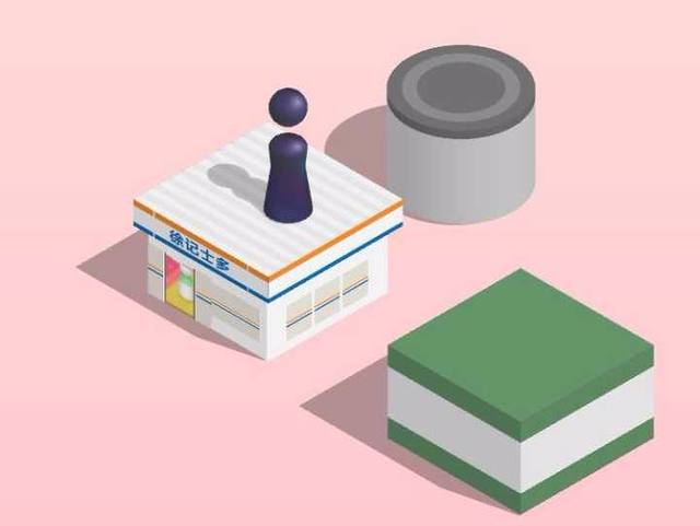 微信跳一跳怎么得高分?微信跳一跳高分攻略_wishdown.com 微信跳一跳怎么得高分?微信跳一跳高分攻略_wishdown.com