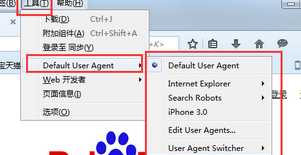 火狐浏览器安装ua插件的操作方法_wishdown.com 火狐浏览器安装ua插件的操作方法_wishdown.com