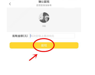 火山小视频提现失败怎么办?火山小视频怎么提现_wishdown.com 火山小视频提现失败怎么办?火山小视频怎么提现_wishdown.com