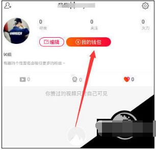 火山火力一万兑多少钱?火山视频火力兑换比例是多少_wishdown.com 火山火力一万兑多少钱?火山视频火力兑换比例是多少_wishdown.com