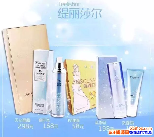 缇丽莎尔好用吗?缇丽莎尔护肤品怎么样_wishdown.com 缇丽莎尔好用吗?缇丽莎尔护肤品怎么样_wishdown.com