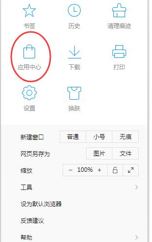 QQ浏览器下载网页视频的简单操作教程_wishdown.com QQ浏览器下载网页视频的简单操作教程_wishdown.com