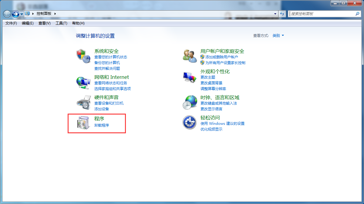 搜狗输入法进行卸载的详细操作教程_wishdown.com 搜狗输入法进行卸载的详细操作教程_wishdown.com