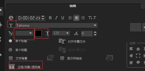 会声会影制作微信MV小视频的操作教程_wishdown.com 会声会影制作微信MV小视频的操作教程_wishdown.com